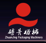 uCеZhuanJing Packing Machines
